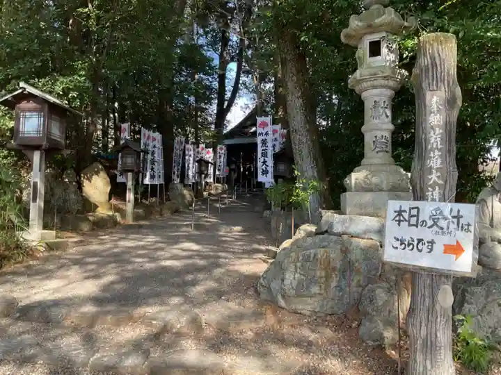 古井の天狗山(岐阜県)