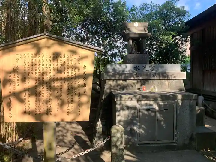 唐津神社(佐賀県)