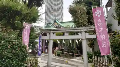高木神社の鳥居