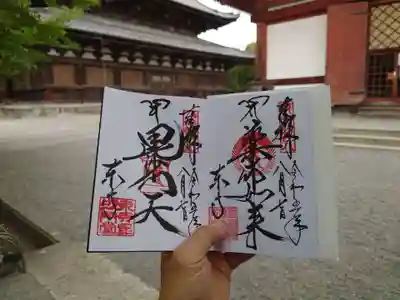 東寺（教王護国寺）(京都府)