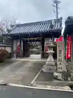 櫻本坊の山門・神門