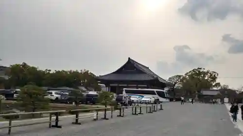 東寺（教王護国寺）(京都府)