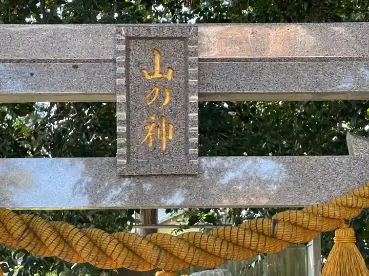 勝手神社(三重県)