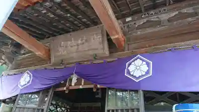 御穂神社のその他建物