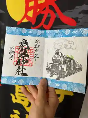 SLもおか 1,000円