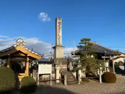 禅林寺(三重県)