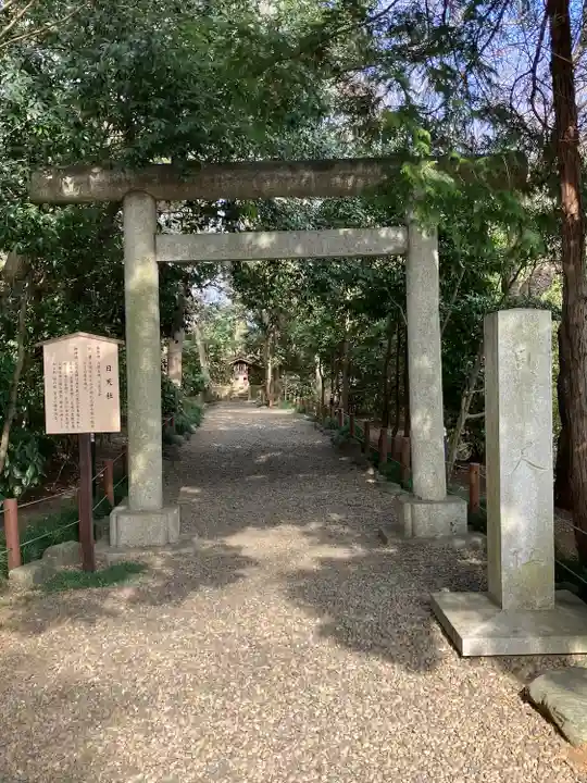 櫻木神社(千葉県)