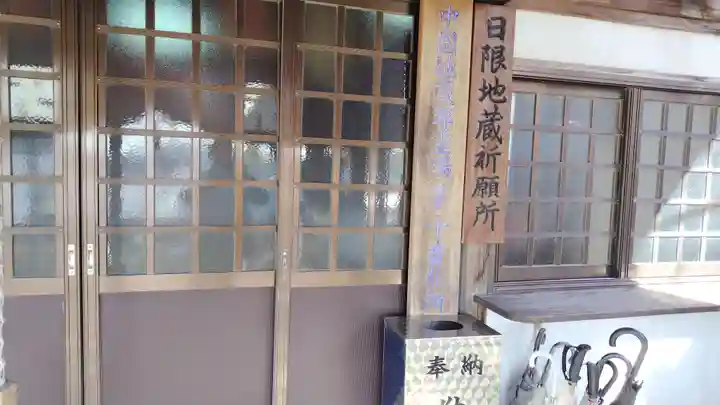 大山寺(広島県)