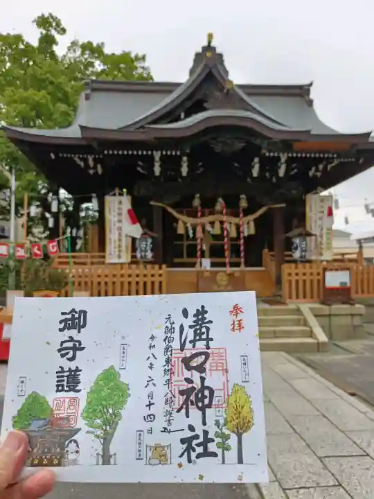 溝口神社(神奈川県)