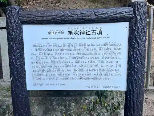 葛木坐火雷神社(奈良県)