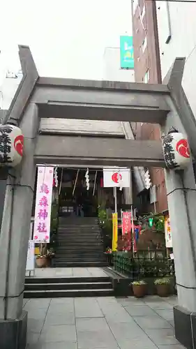 烏森神社の鳥居