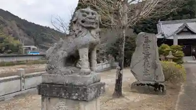 天神社の狛犬