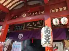 摩利支天 徳大寺(東京都)