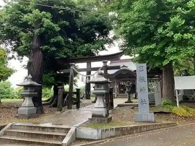 有吉日枝神社の鳥居