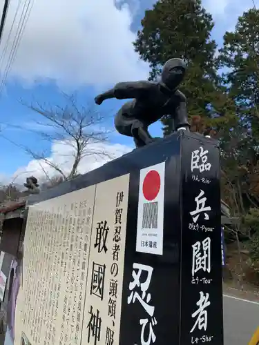 敢國神社のその他建物