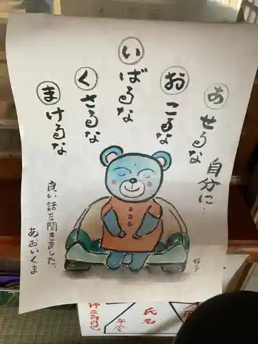 刈萱寺のその他建物