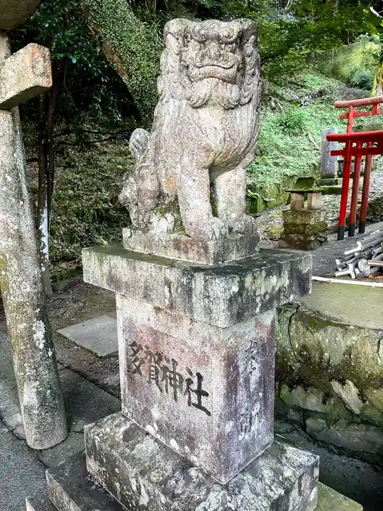 多賀神社(山口県)