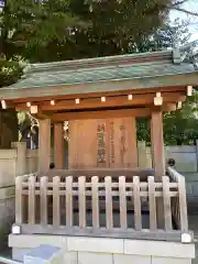 新田神社の建物その他