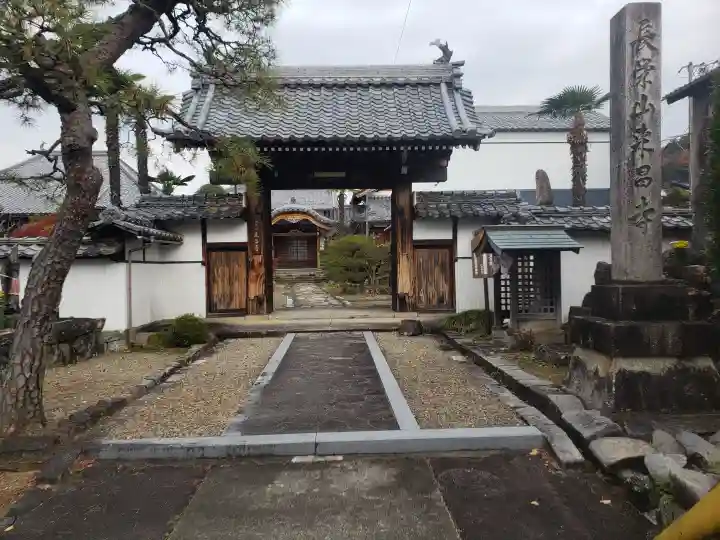 来昌寺の山門・神門