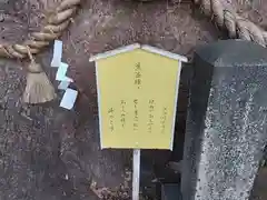 三島神社の歴史