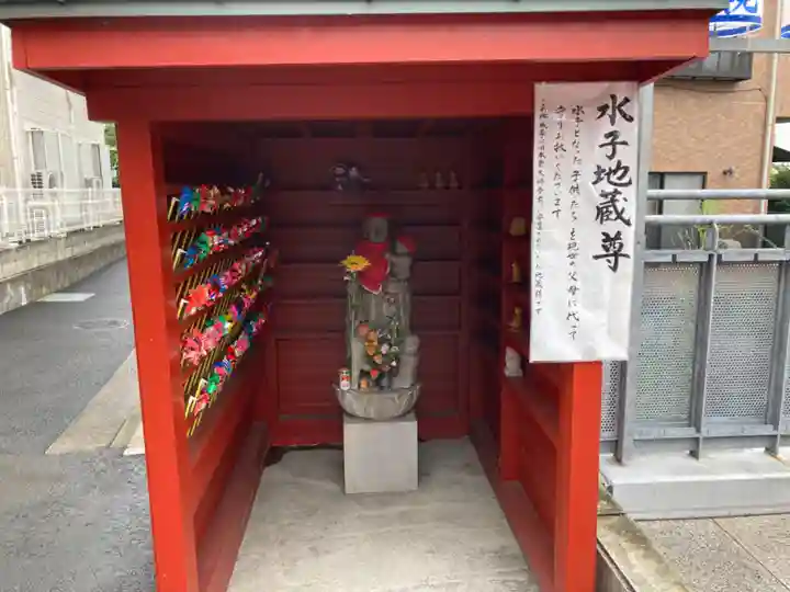 成田山横浜別院延命院の地蔵