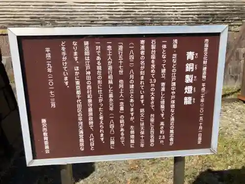 時宗総本山 遊行寺（正式：清浄光寺）(神奈川県)