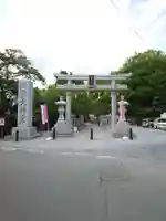 出雲大神宮(京都府)