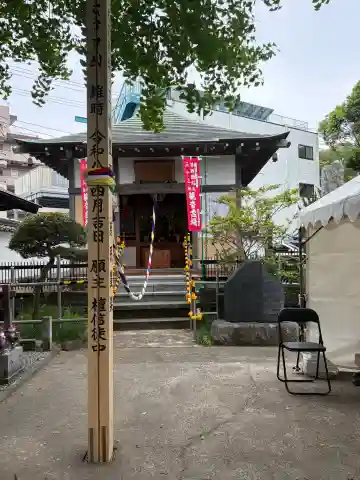 養福寺の{uncategorized: "未分類", other: "その他", undefined: "問題あり", building: "その他建物", grave: "お墓", sacred_gate: "鳥居", guardian: "狛犬", statue: "像", buddha: "仏像", history: "歴史", nature: "自然", garden: "庭園", animal: "動物", pagoda: "塔", temizu: "手水舎", mountain_gate: "山門・神門", sanctuary: "本殿・本堂", subordinate: "末社・摂社", art: "芸術", scenery: "景色", jizo: "地蔵", ema: "絵馬", goshuin: "御朱印", omikuji: "おみくじ", items: "授与品その他", amulet: "お守り", goshuincho: "御朱印帳", eats: "食事", festival: "お祭り", votive_dance: "神楽", shichigosan: "七五三参", wedding: "結婚式", experience: "体験その他", initially: "初詣", around: "周辺", anti_infection: "感染症対策"}