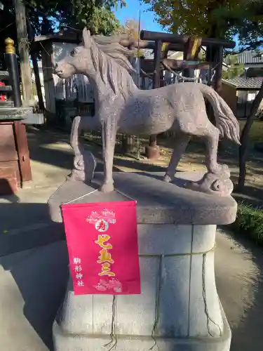 八坂神社(群馬県)