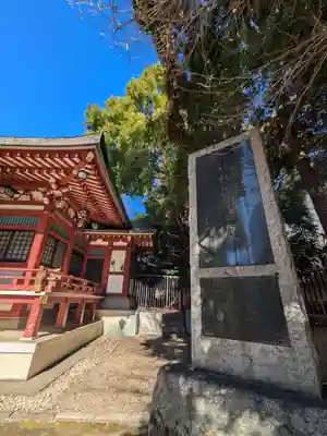 中野氷川神社(東京都)