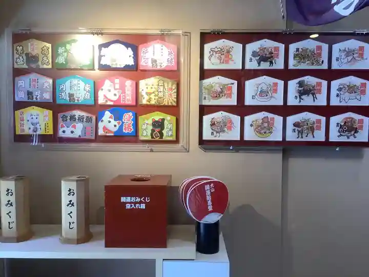 犬山開運絵馬堂のその他建物