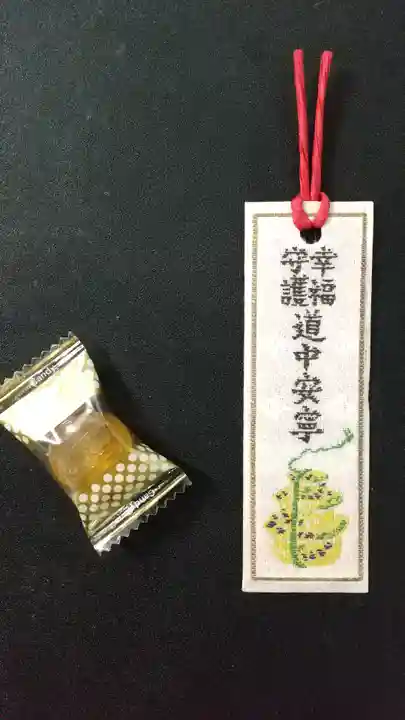 芝大神宮(東京都)