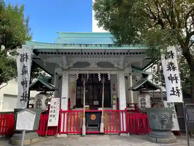椙森神社(東京都)