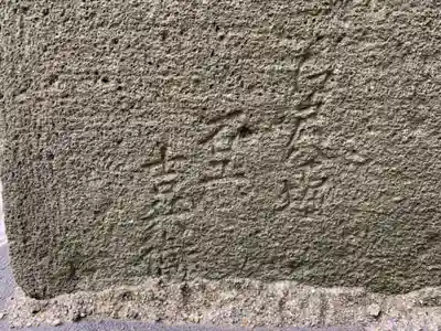 坂戸神社のその他建物