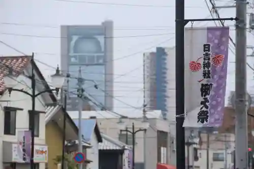 日吉神社の景色