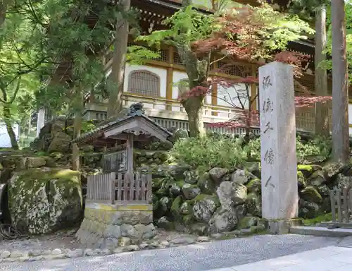 永平寺の建物その他