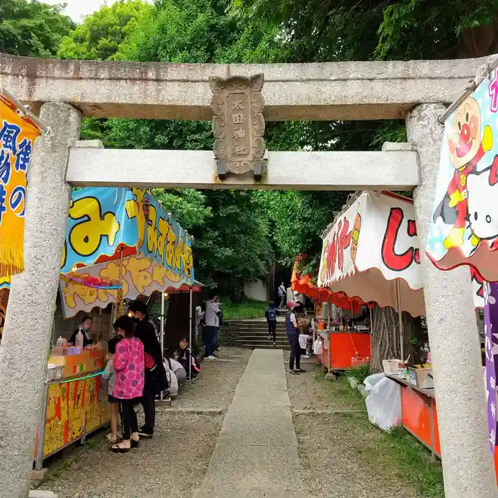 太田神社の鳥居