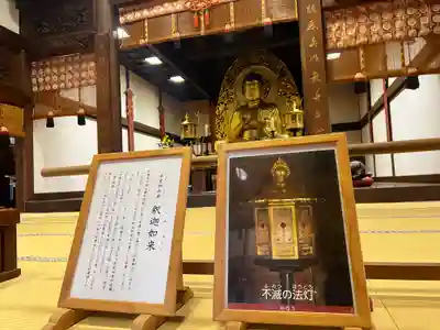 中尊寺(岩手県)