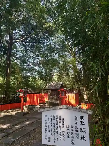賀茂御祖神社（下鴨神社）(京都府)
