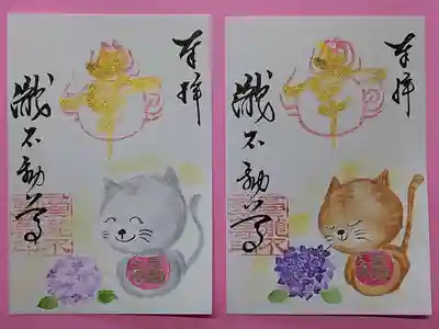 幸福猫の御朱印です。