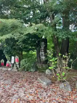 松尾寺(大阪府)