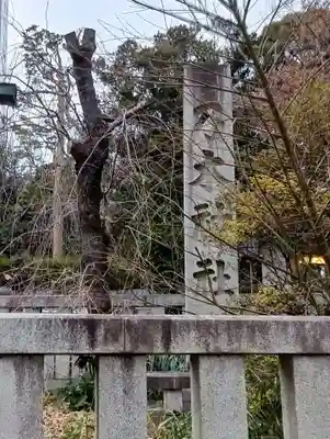 乃木神社(東京都)
