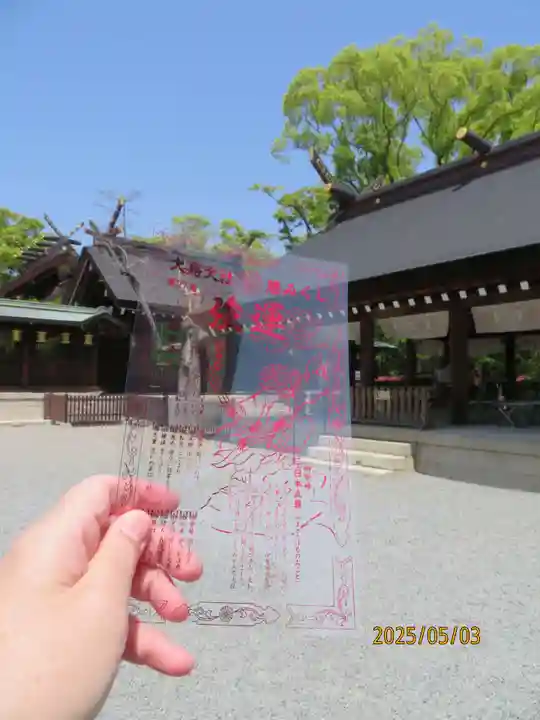 和泉國一之宮 大鳥大社(大阪府)