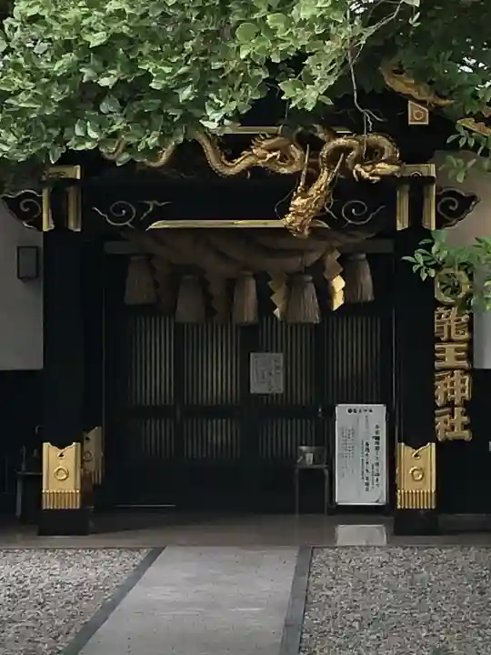 龍王神社(熊本県)