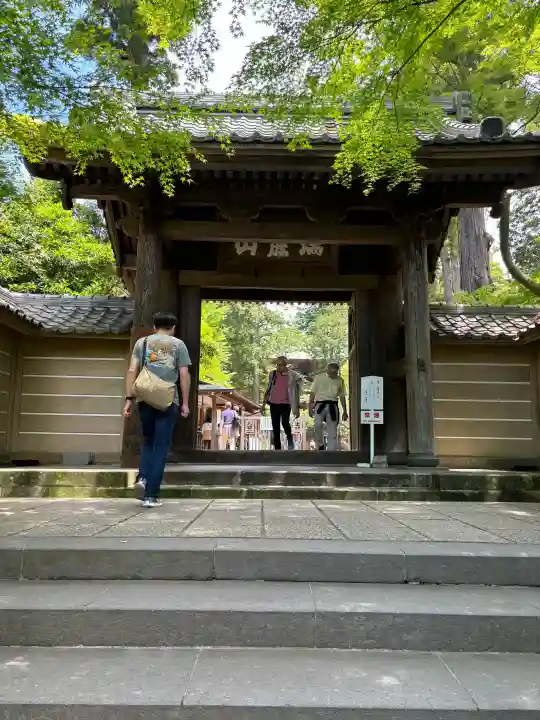 円覚寺の御朱印