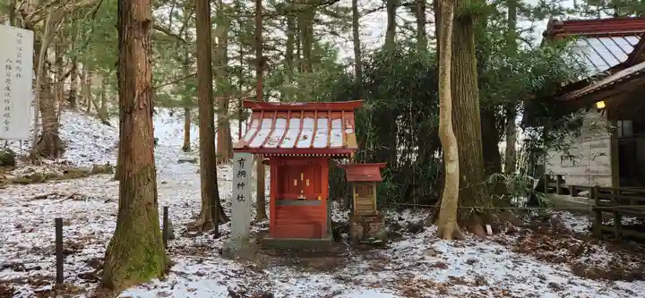 塩原八幡宮の末社・摂社