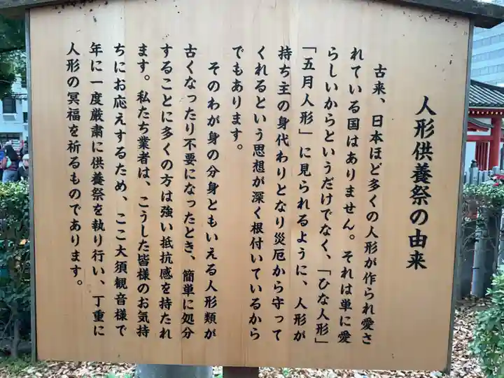 大須観音 (北野山真福寺宝生院)(愛知県)