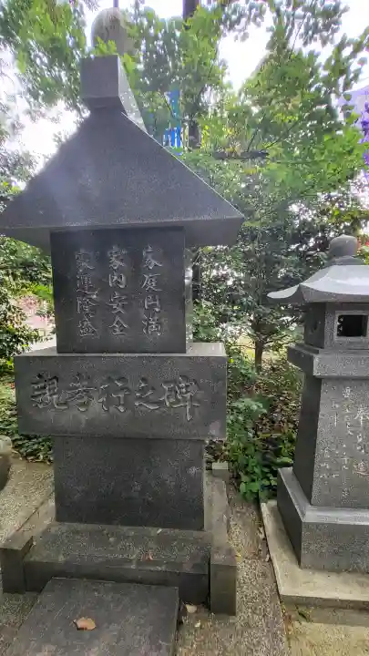 玉山神社の{uncategorized: "未分類", other: "その他", undefined: "問題あり", building: "その他建物", grave: "お墓", sacred_gate: "鳥居", guardian: "狛犬", statue: "像", buddha: "仏像", history: "歴史", nature: "自然", garden: "庭園", animal: "動物", pagoda: "塔", temizu: "手水舎", mountain_gate: "山門・神門", sanctuary: "本殿・本堂", subordinate: "末社・摂社", art: "芸術", scenery: "景色", jizo: "地蔵", ema: "絵馬", goshuin: "御朱印", omikuji: "おみくじ", items: "授与品その他", amulet: "お守り", goshuincho: "御朱印帳", eats: "食事", festival: "お祭り", votive_dance: "神楽", shichigosan: "七五三参", wedding: "結婚式", experience: "体験その他", initially: "初詣", around: "周辺", anti_infection: "感染症対策"}
