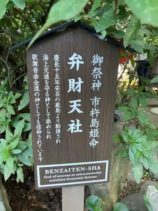 愛宕神社のその他建物