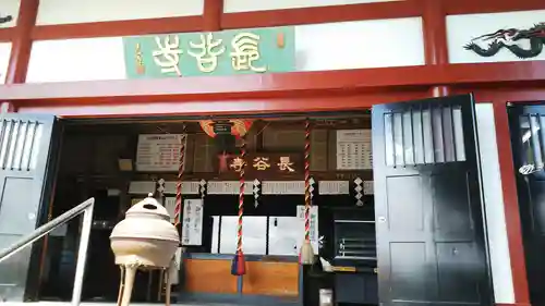 長谷寺(古河長谷観音)のその他建物